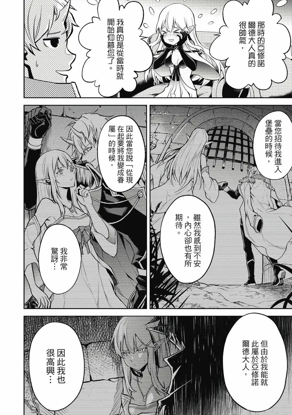 第01卷 第89页