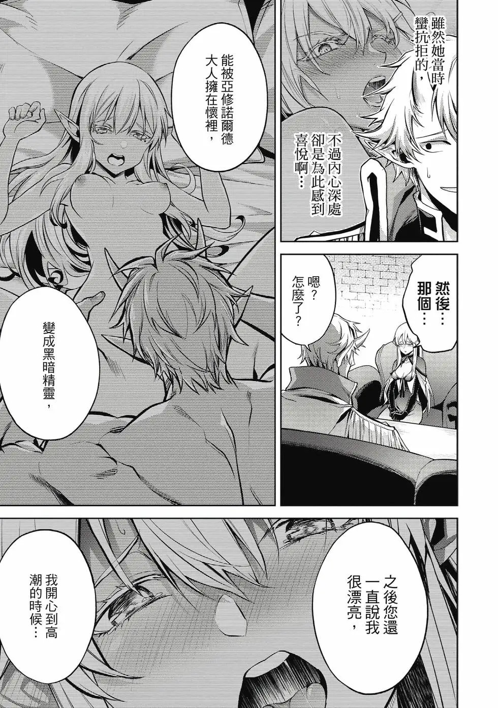 第01卷 第90页