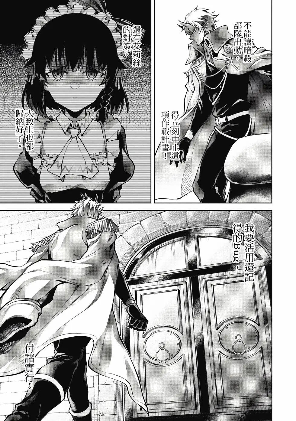 第01卷 第98页