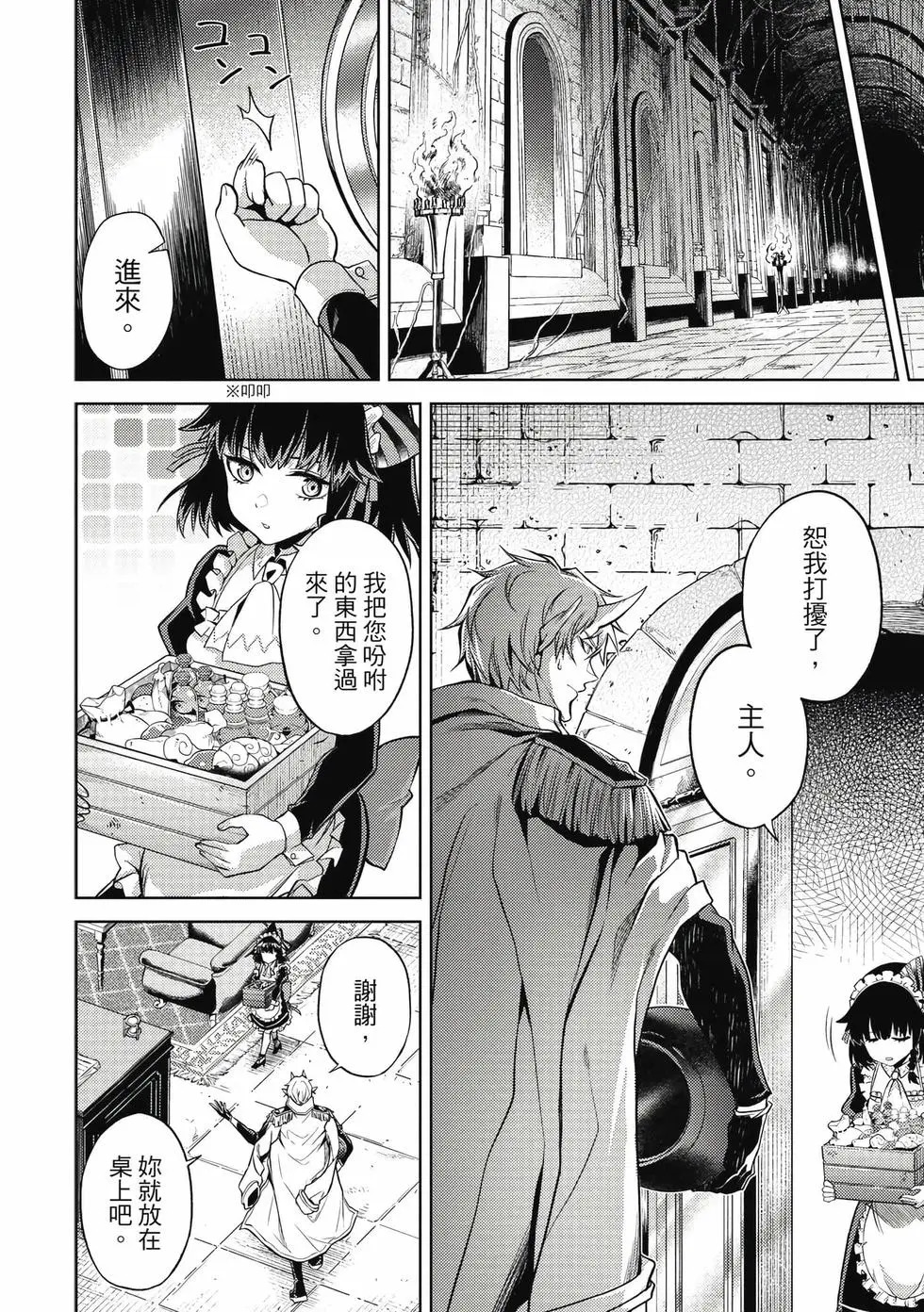 第01卷 第99页