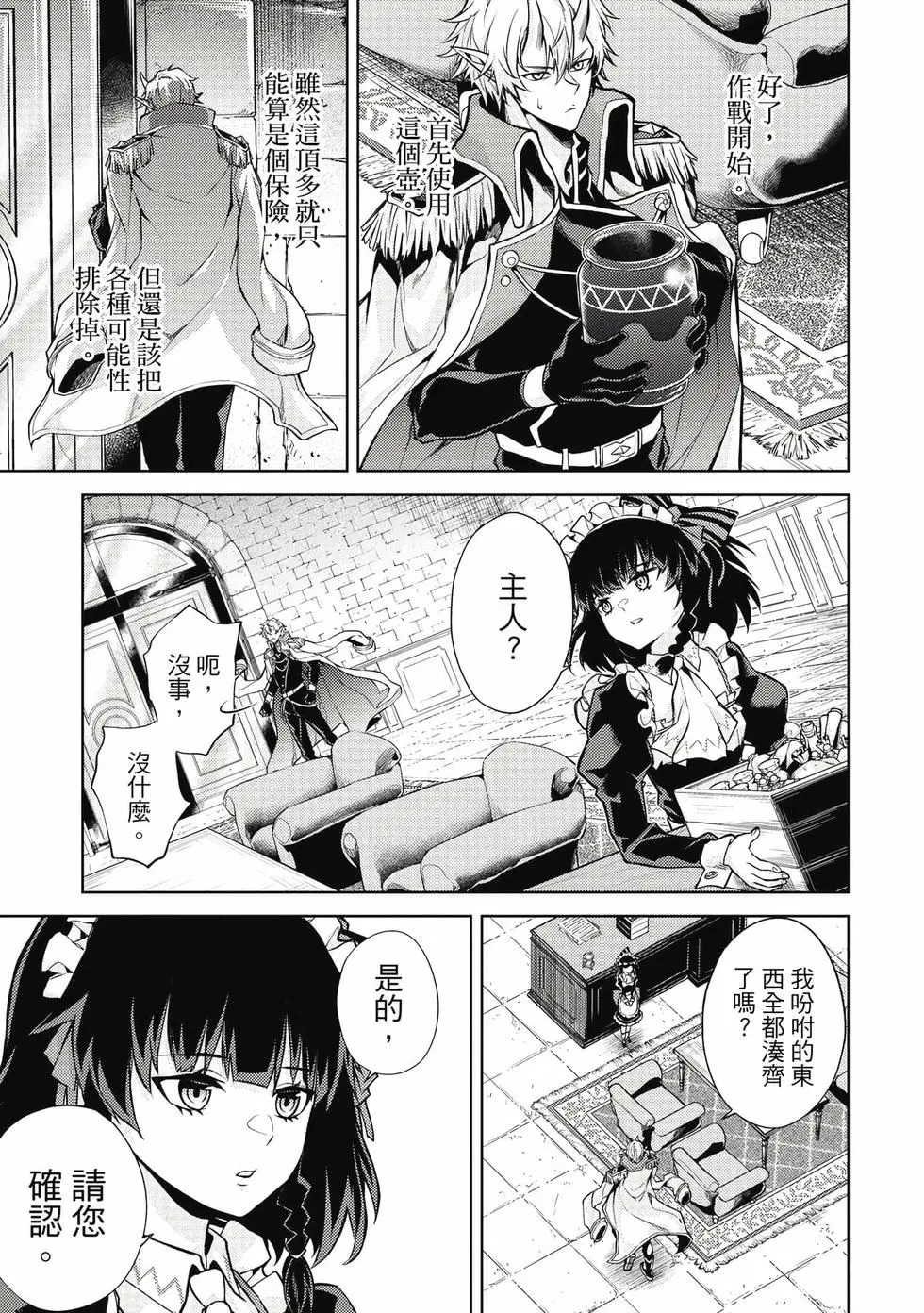第01卷 第100页