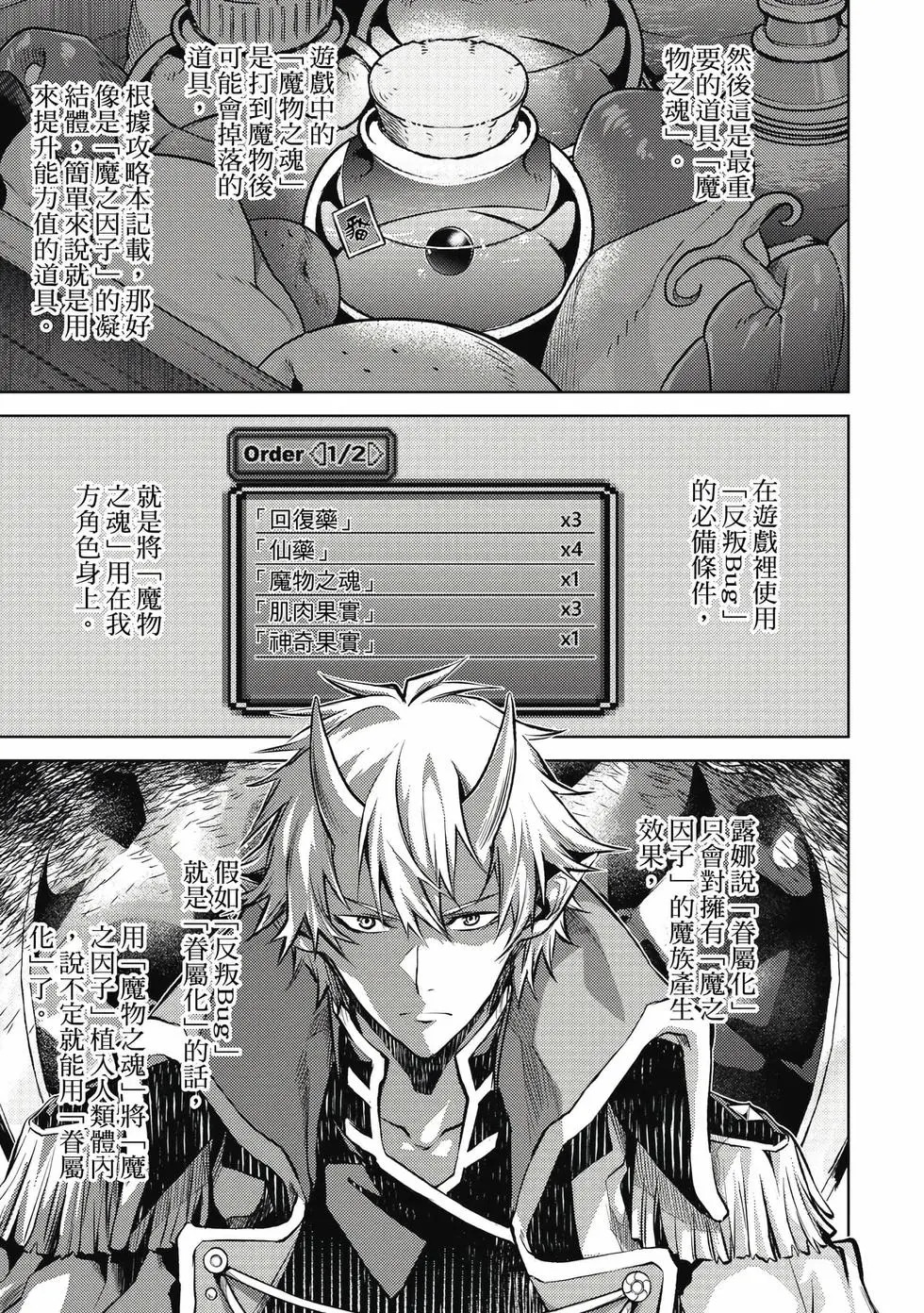 第01卷 第102页