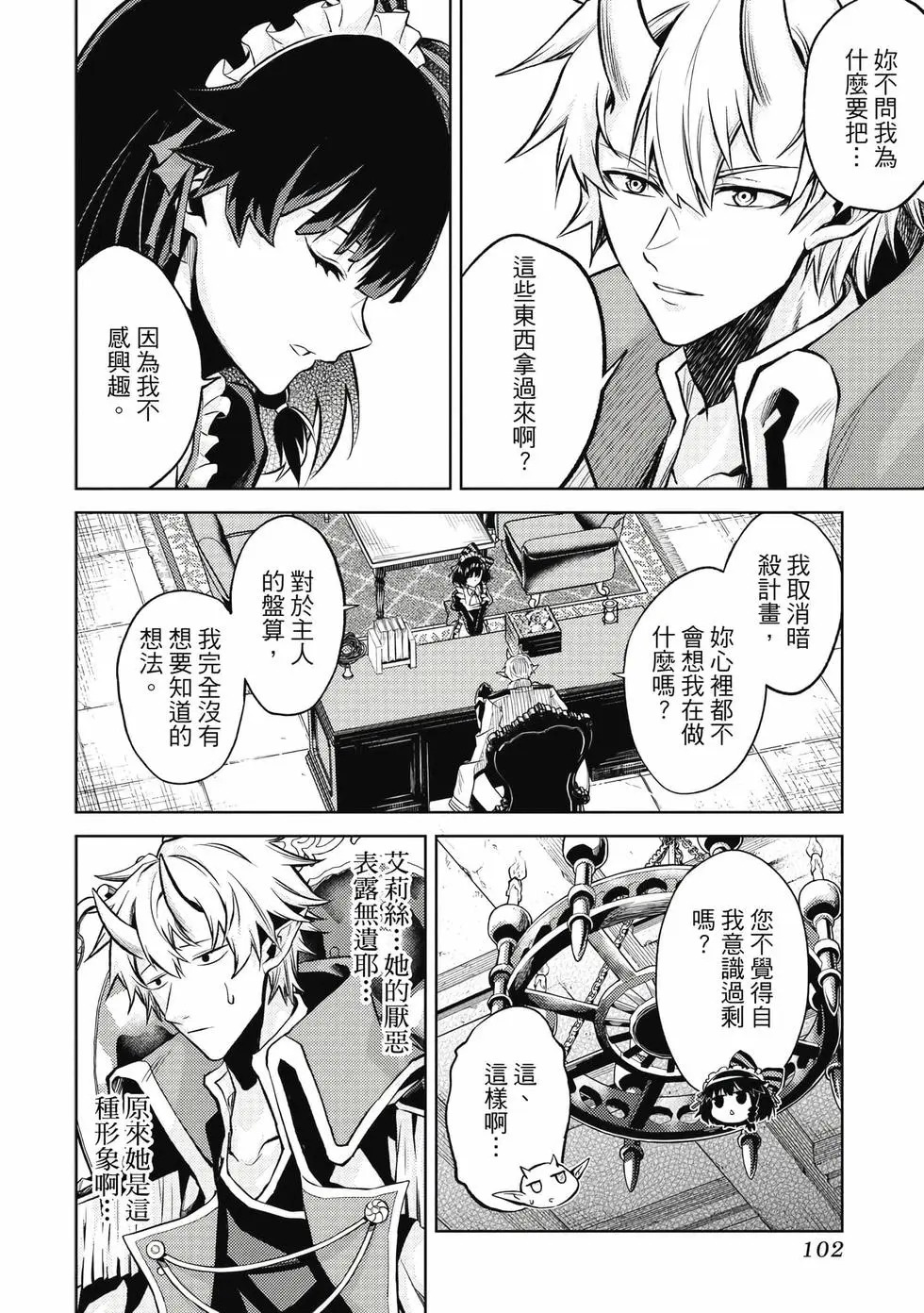 第01卷 第103页