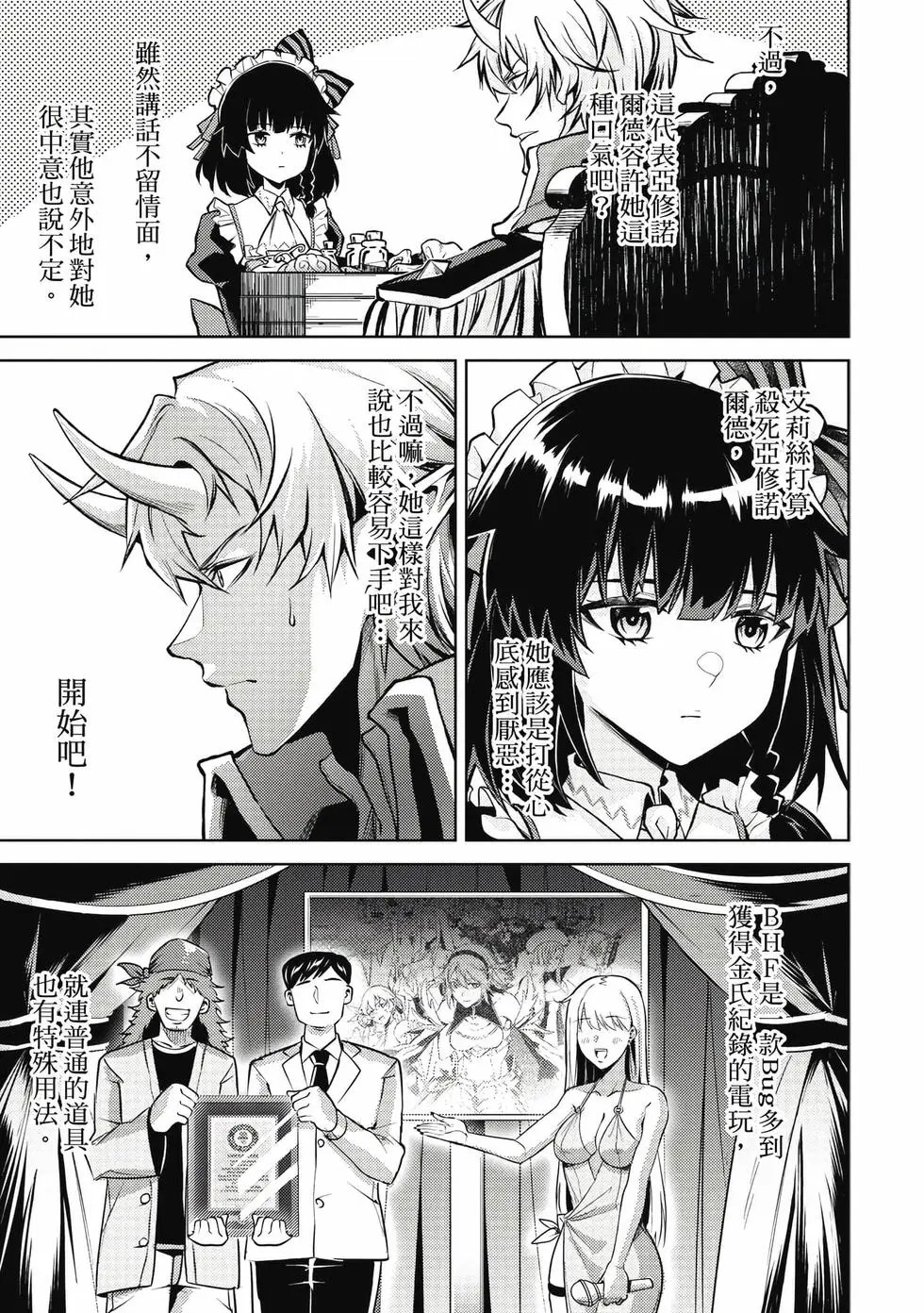 第01卷 第104页