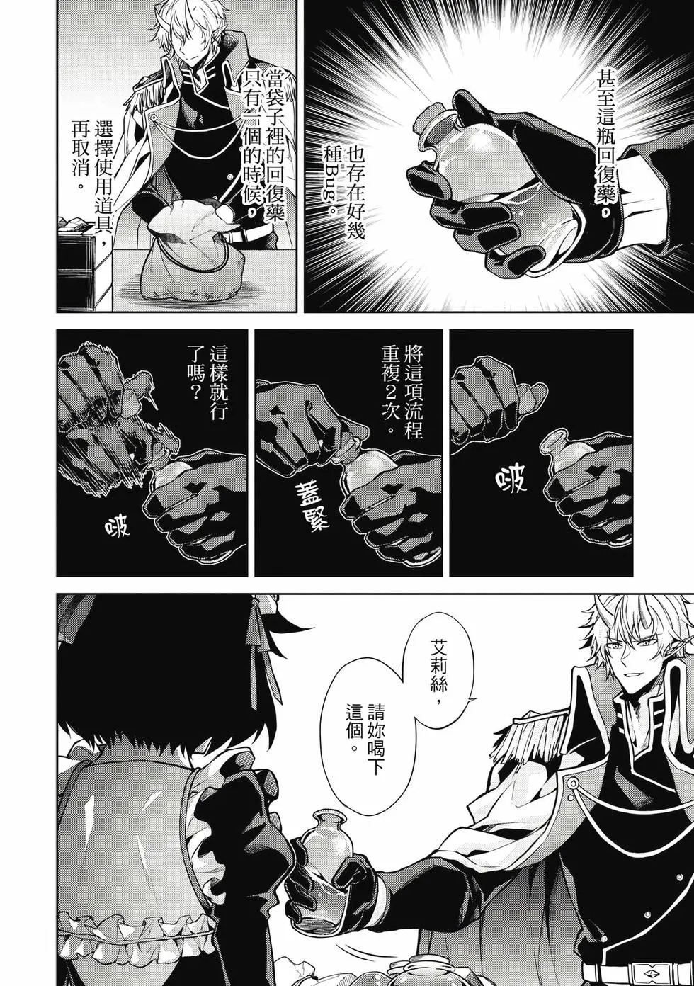 第01卷 第105页