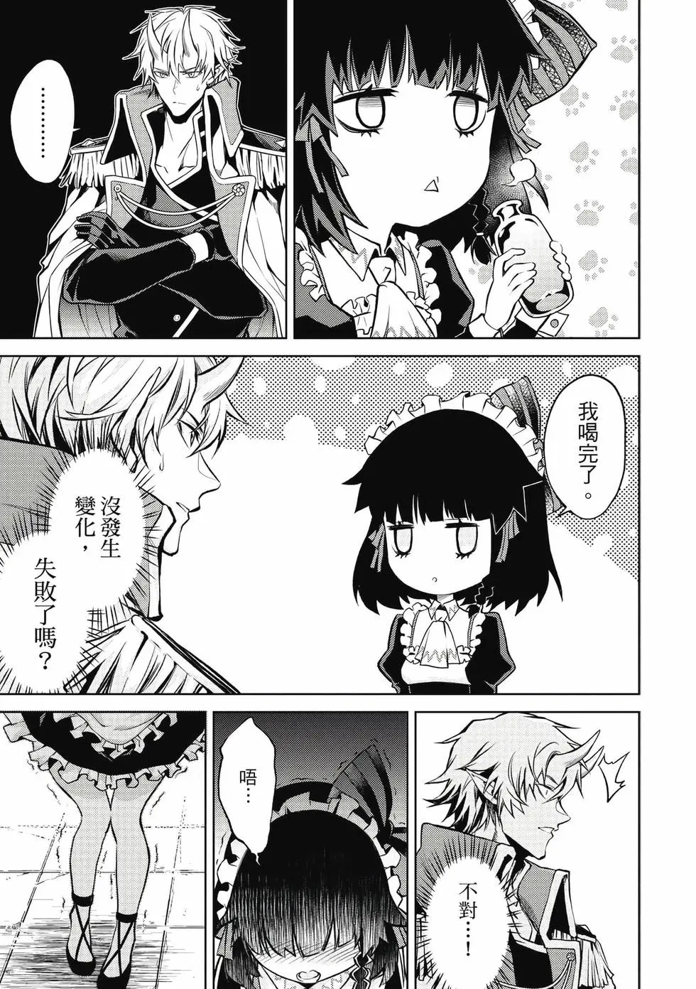 第01卷 第108页