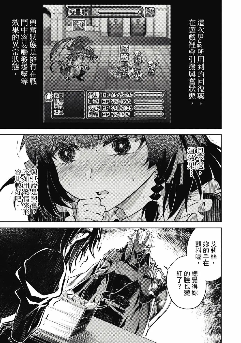 第01卷 第110页