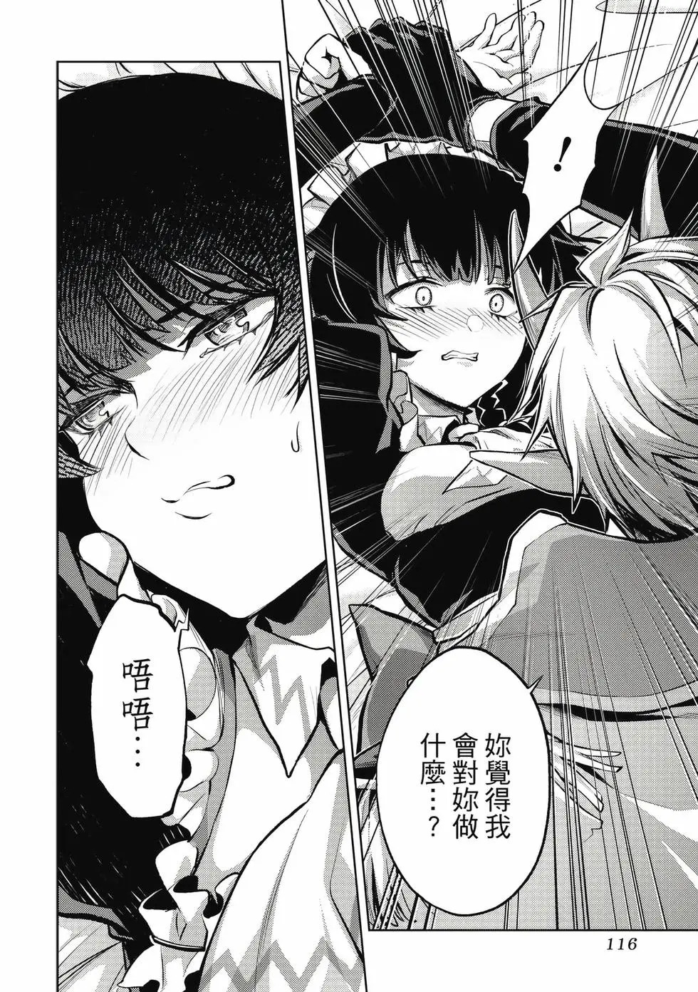 第01卷 第117页