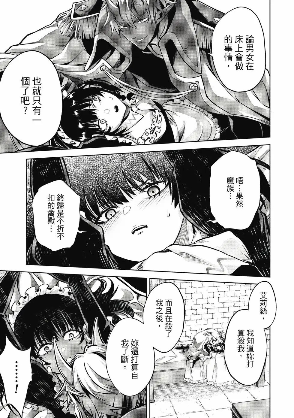 第01卷 第118页