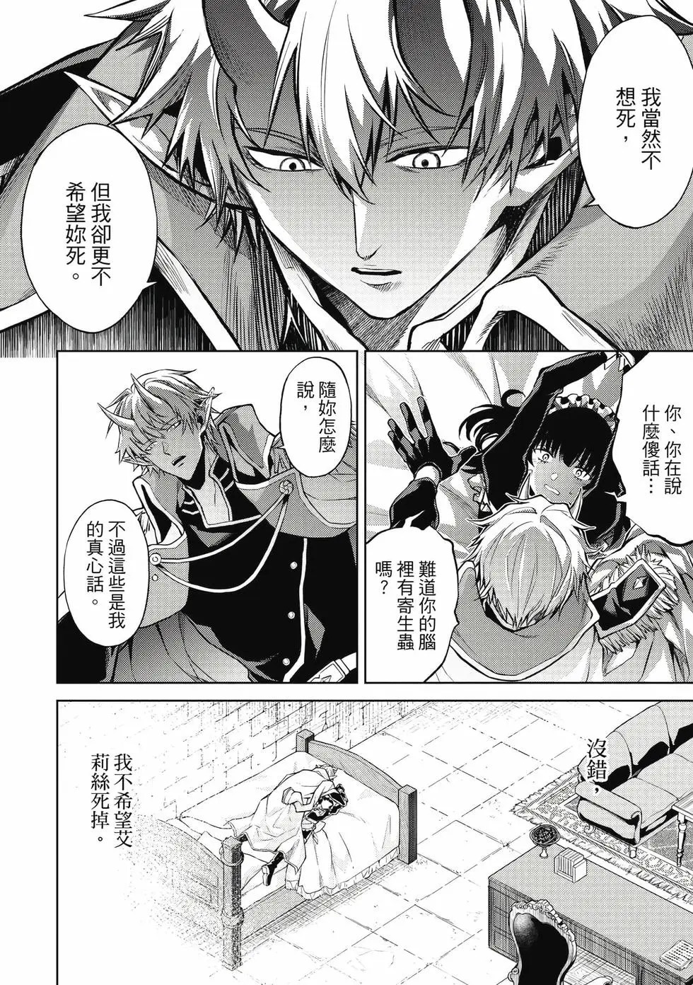 第01卷 第119页