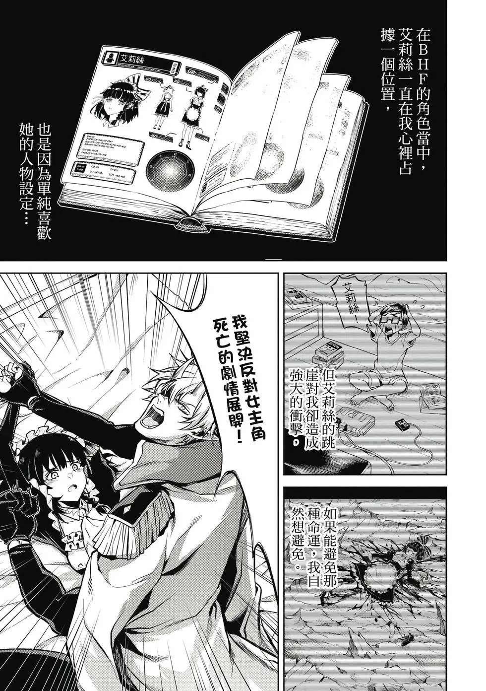 第01卷 第120页