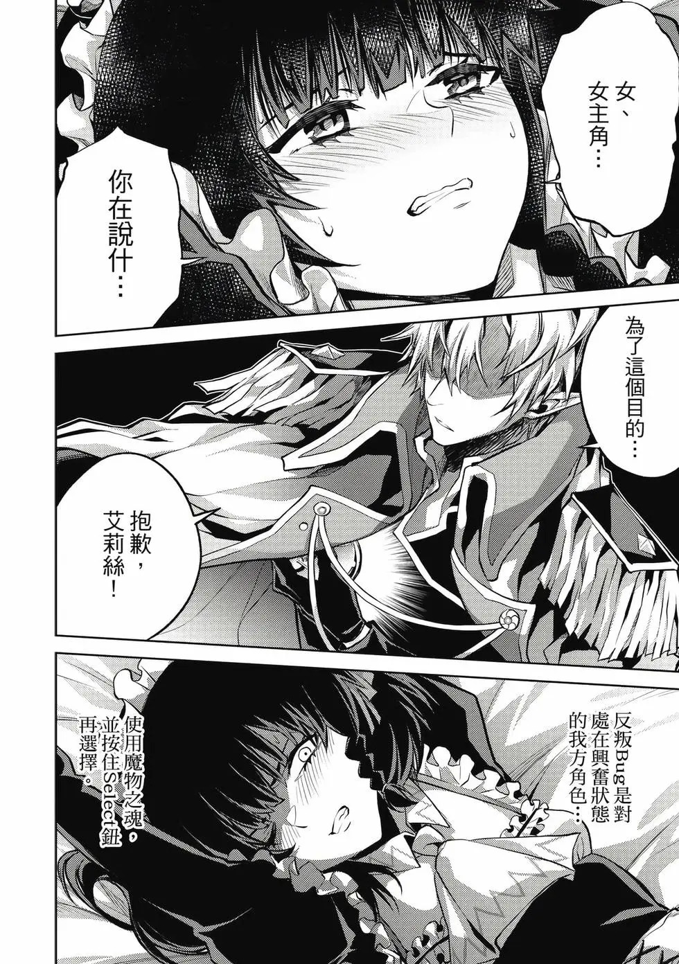 第01卷 第121页
