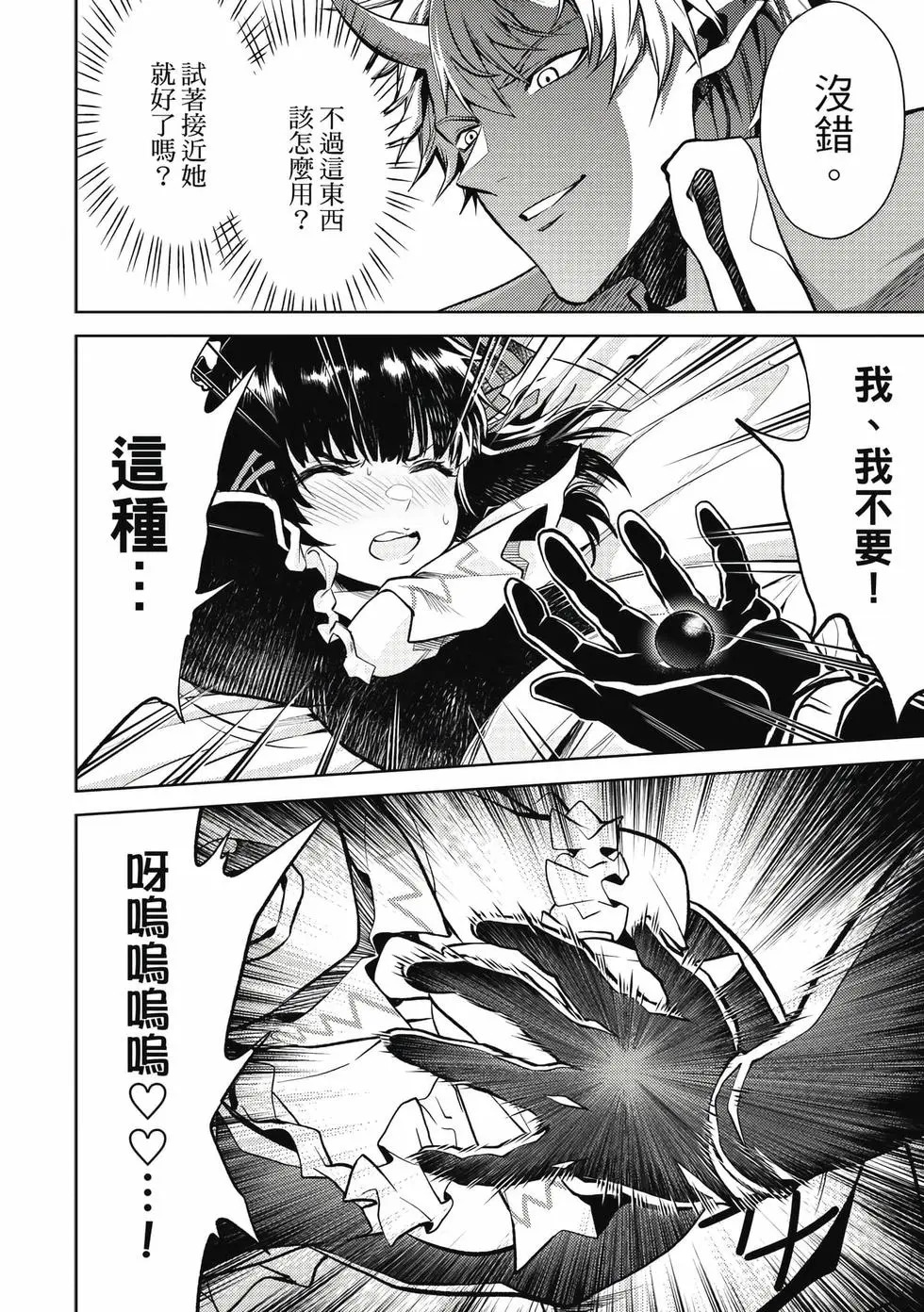 第01卷 第123页