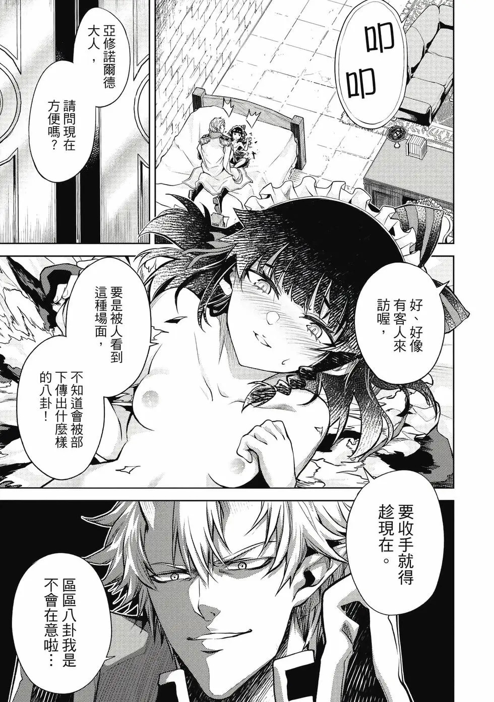 第01卷 第128页