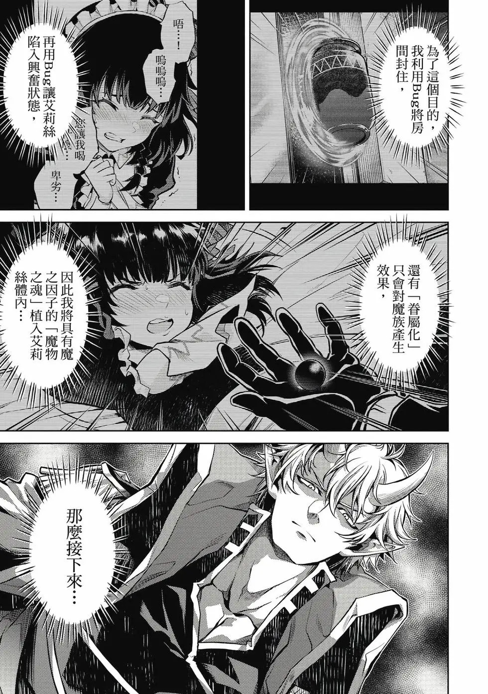 第01卷 第136页