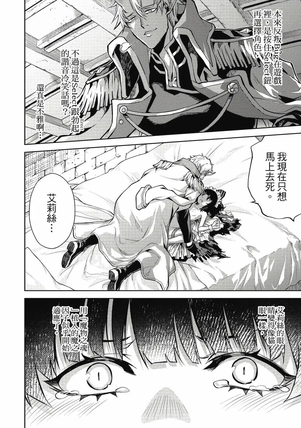 第01卷 第139页