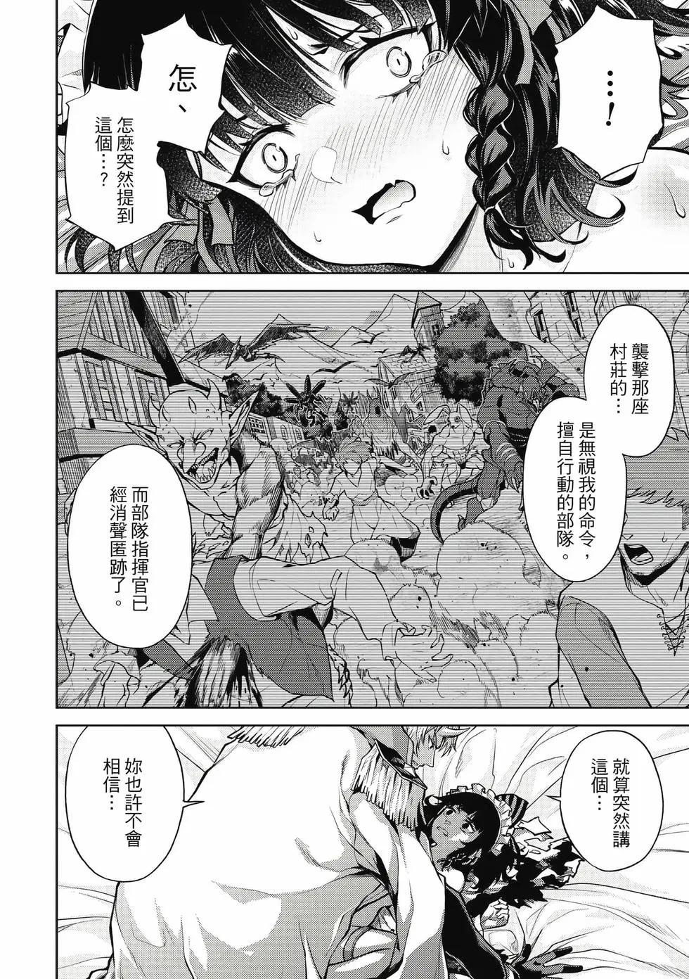 第01卷 第141页