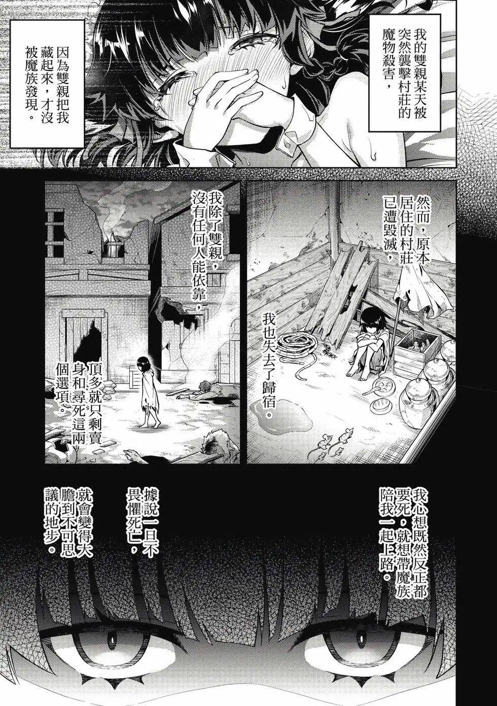第01卷 第144页