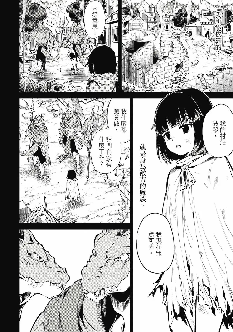 第01卷 第145页