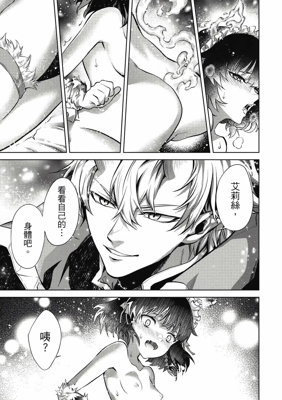 第01卷 第154页