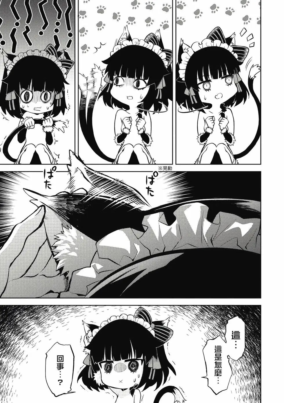 第01卷 第156页