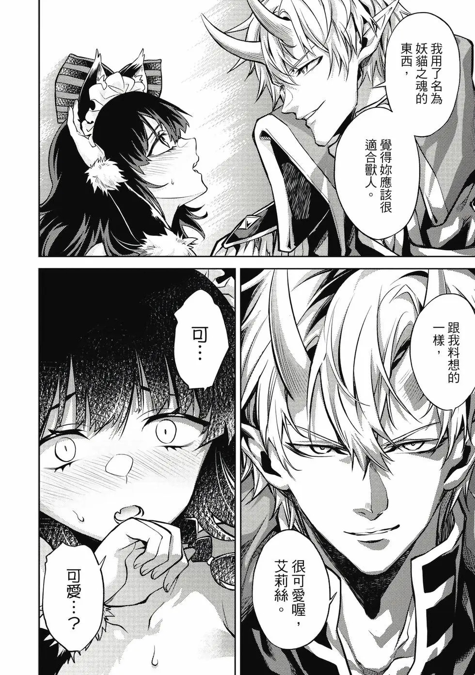 第01卷 第157页