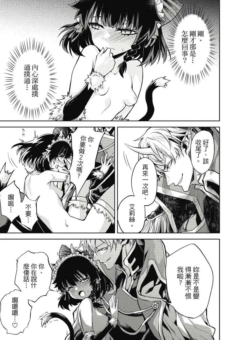 第01卷 第158页