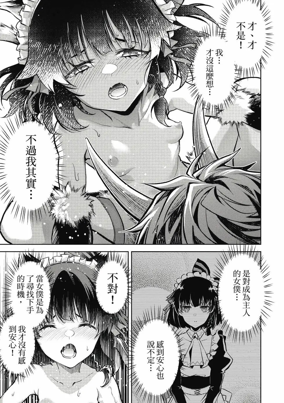 第01卷 第160页