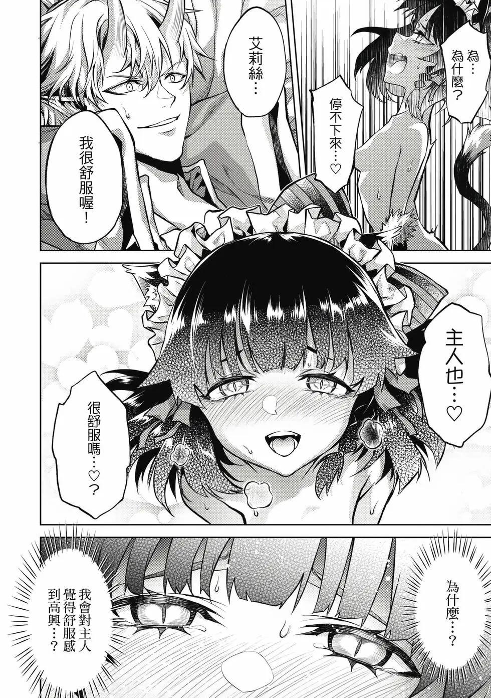 第01卷 第167页