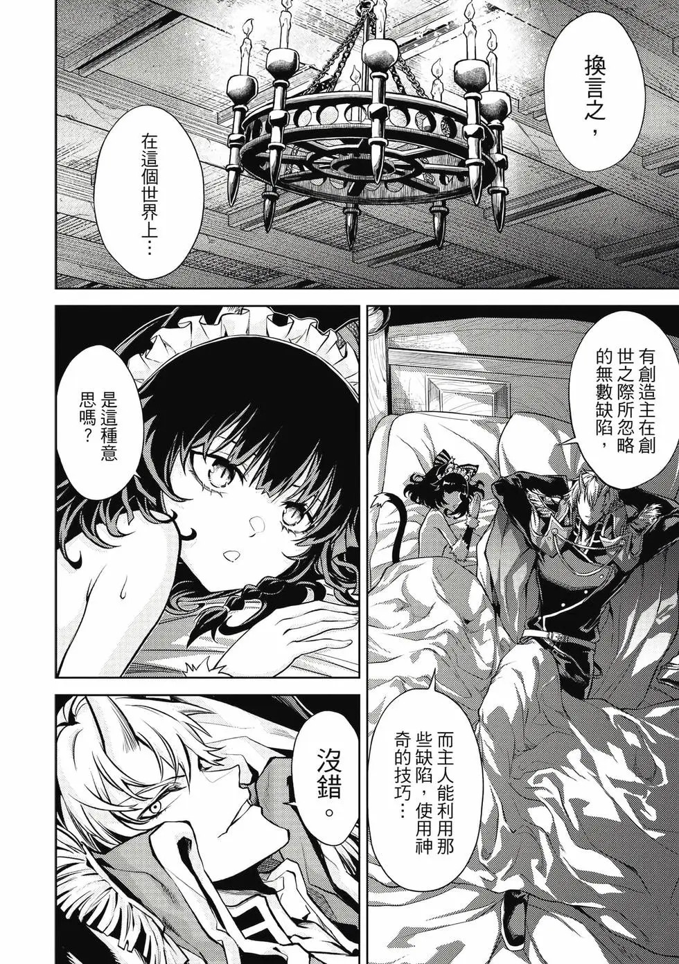 第01卷 第173页