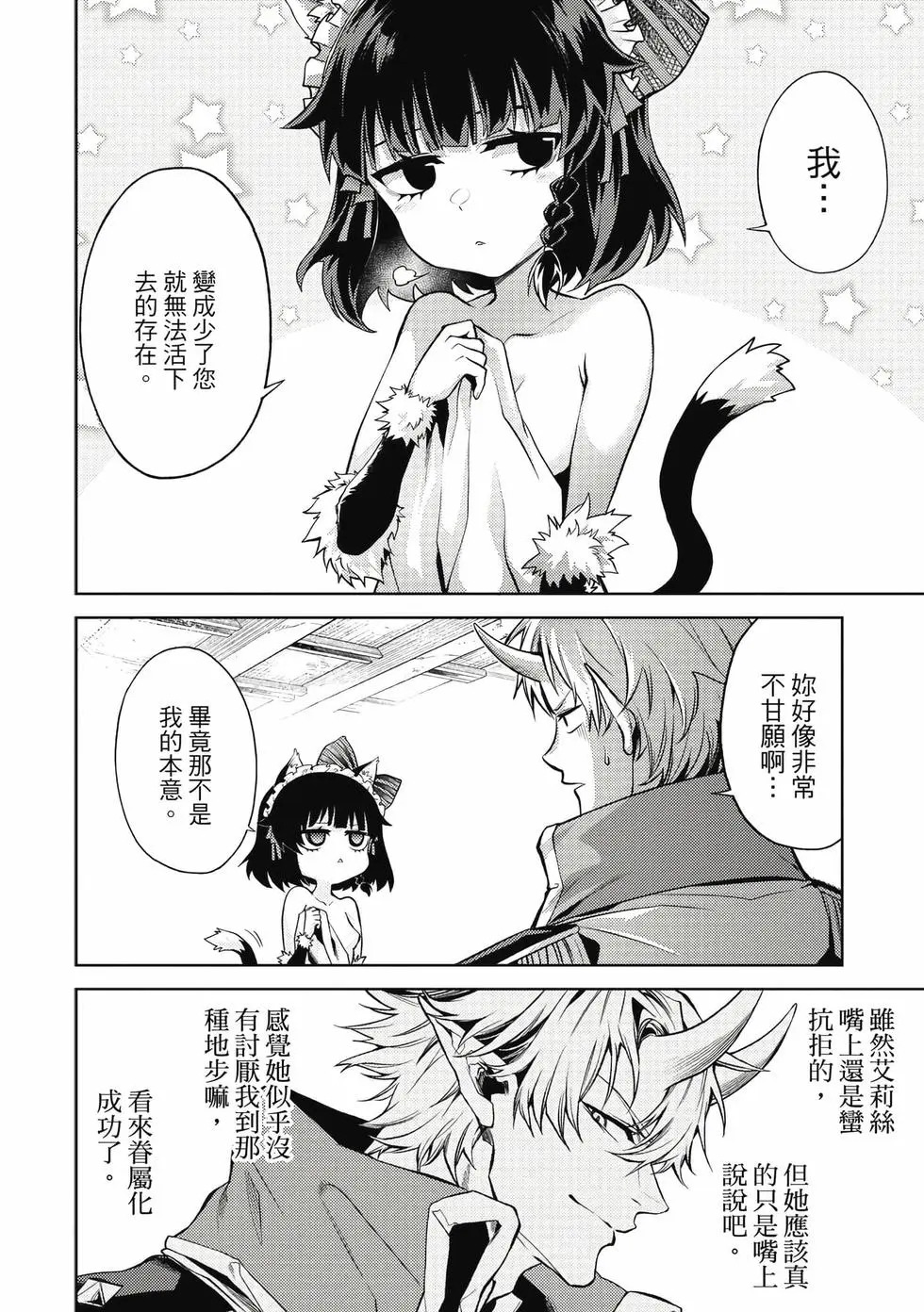 第01卷 第177页