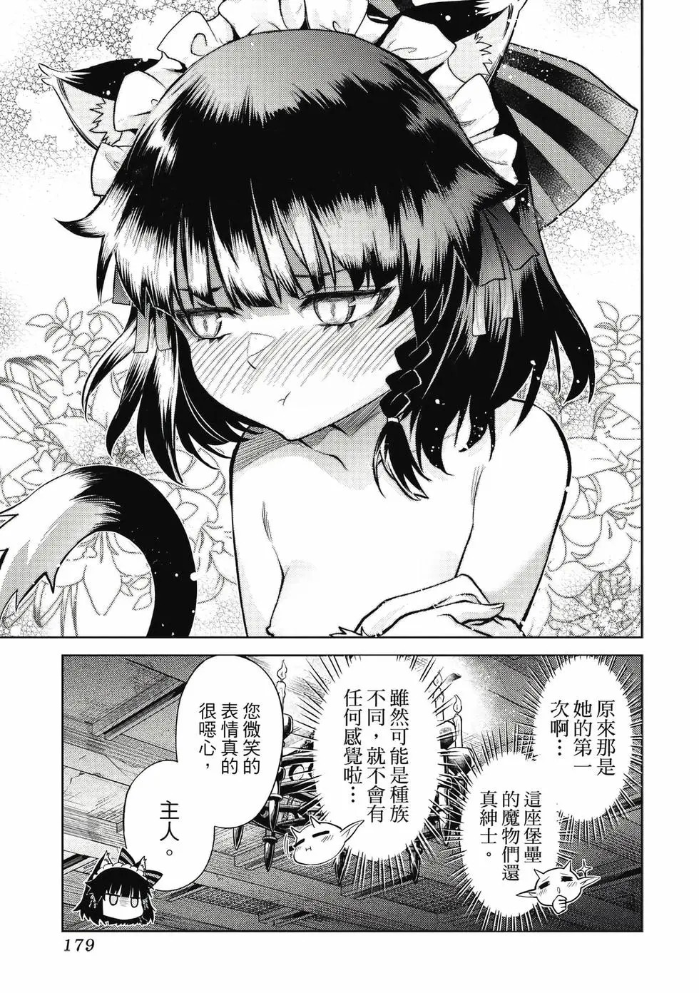 第01卷 第180页