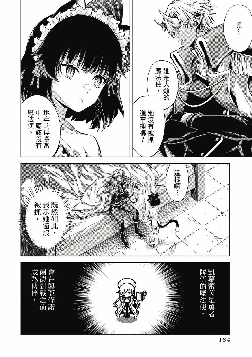 第01卷 第185页