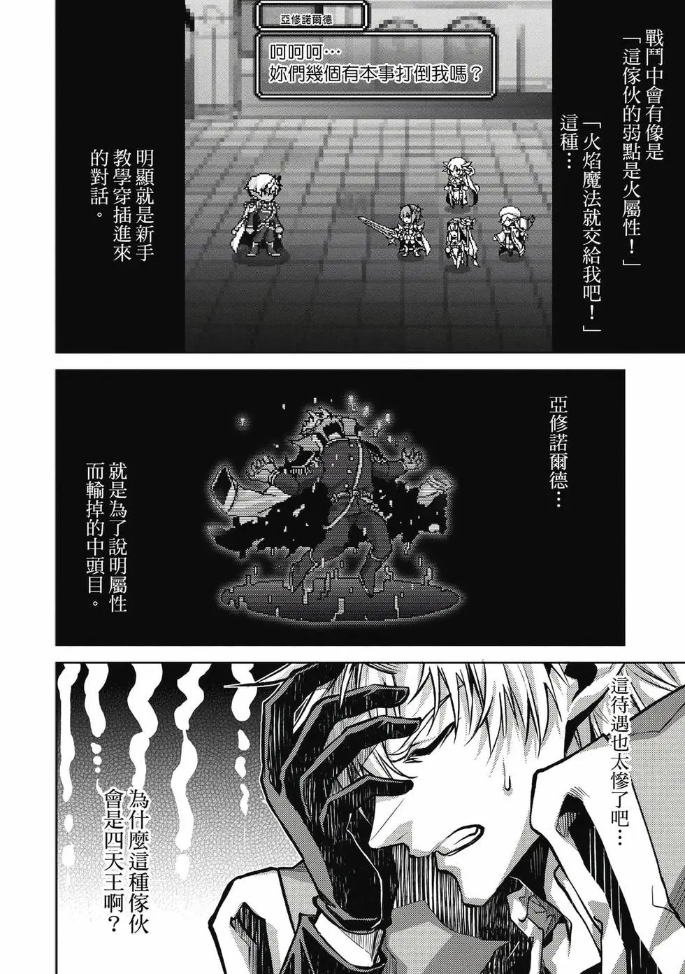 第01卷 第187页