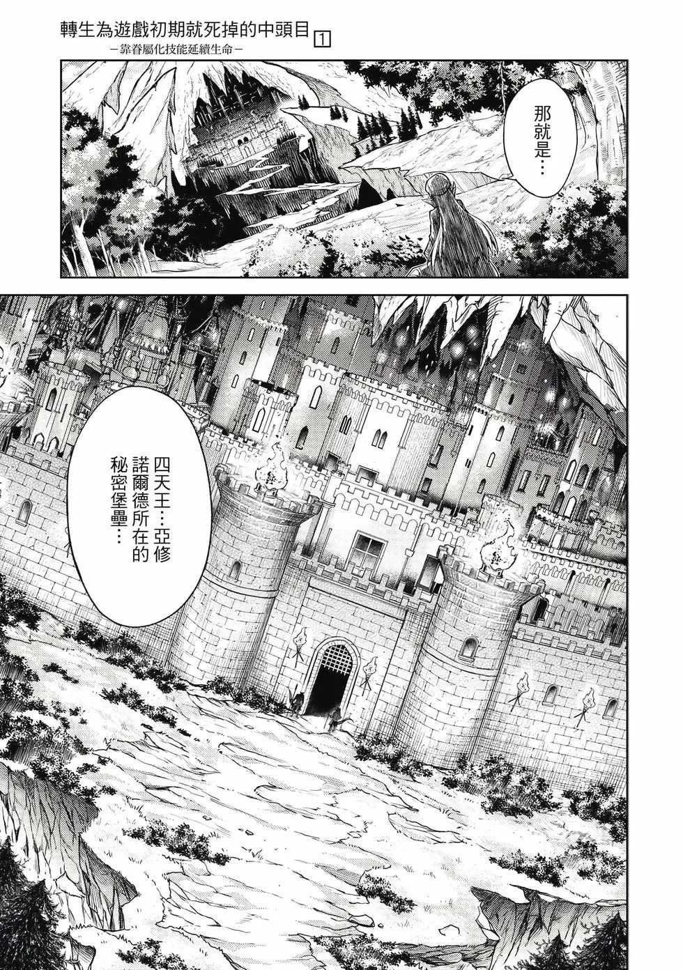 第01卷 第190页