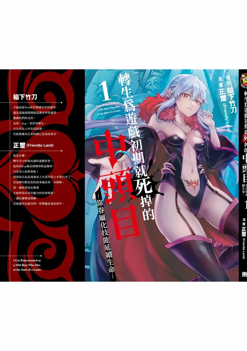 第01卷 第198页