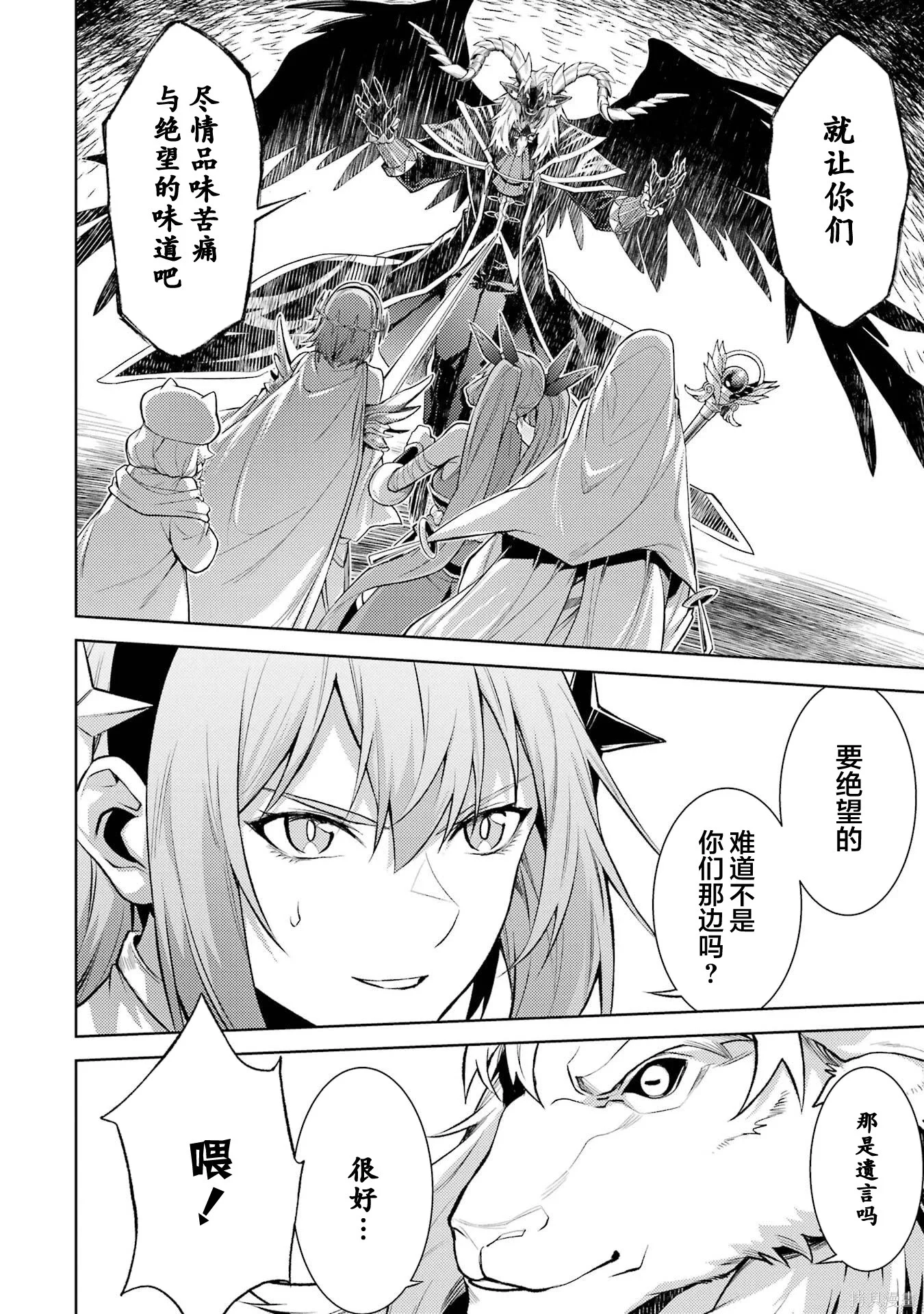 第23.4话 第1页