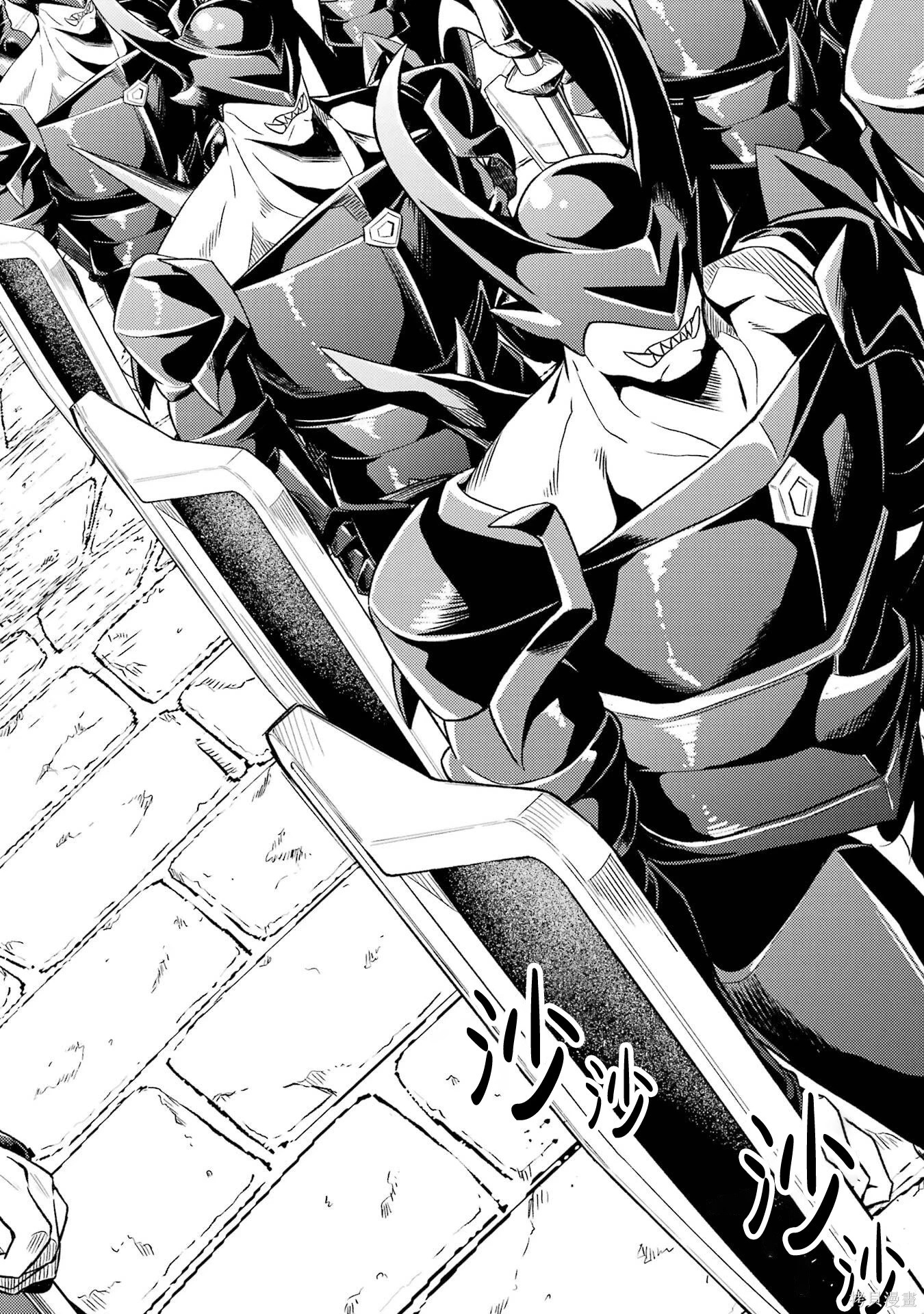 第23.5话 第10页