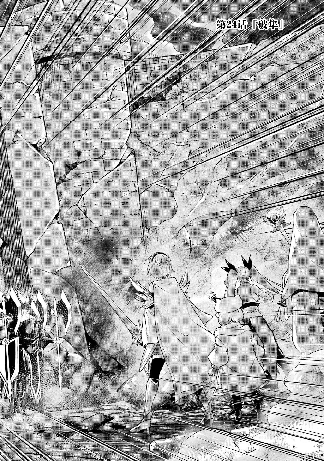 第23.5话 第15页
