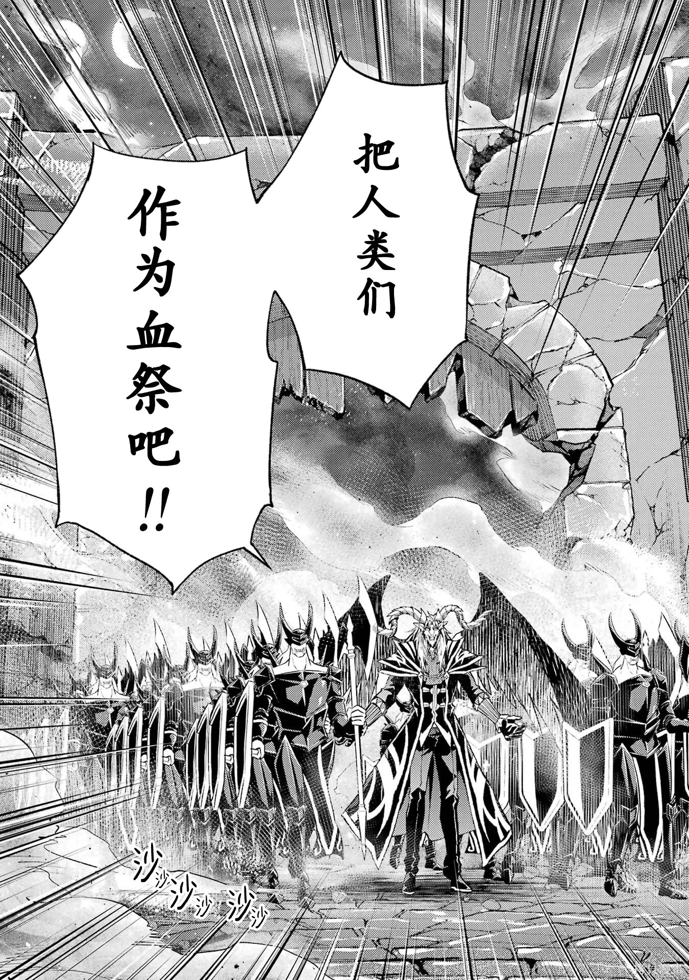 第24.1话 第3页