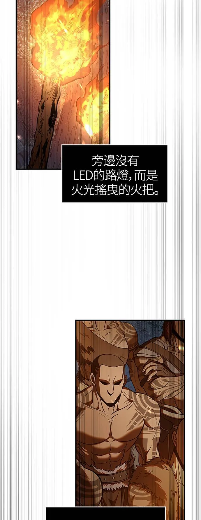 第1话 新手教学(1) 第58页