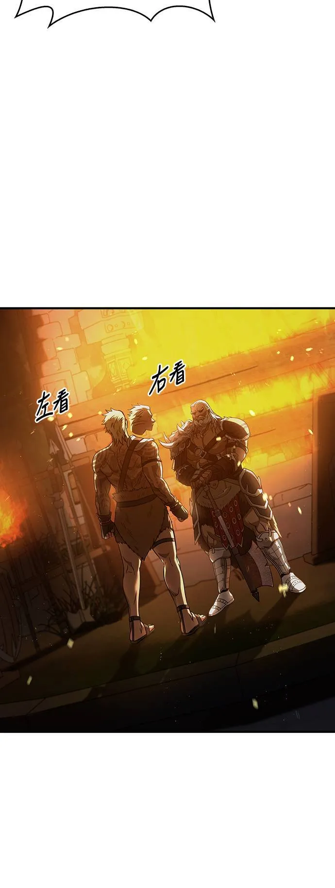 第1话 新手教学(1) 第70页