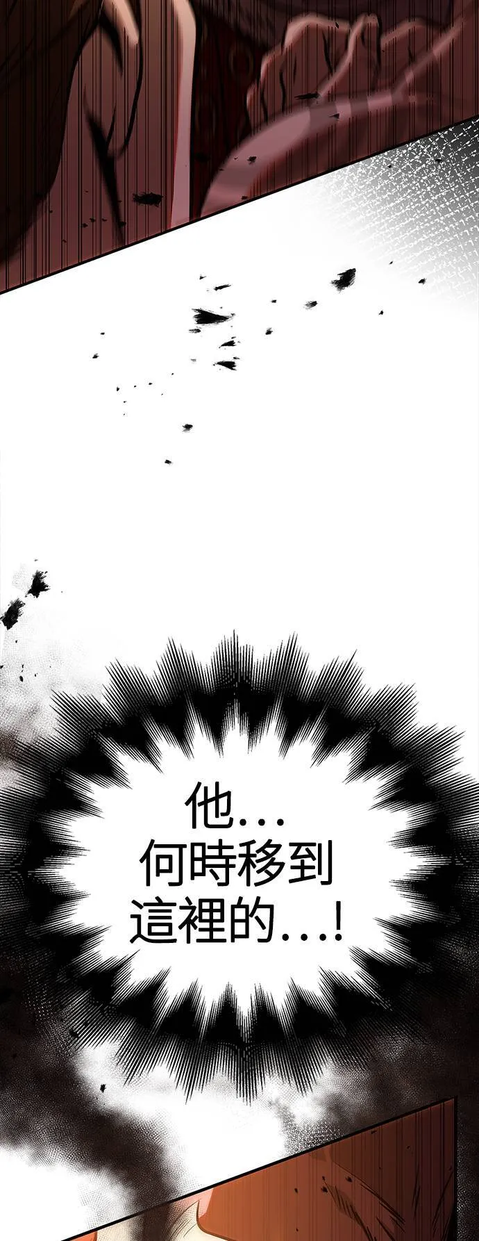 第1话 新手教学(1) 第89页
