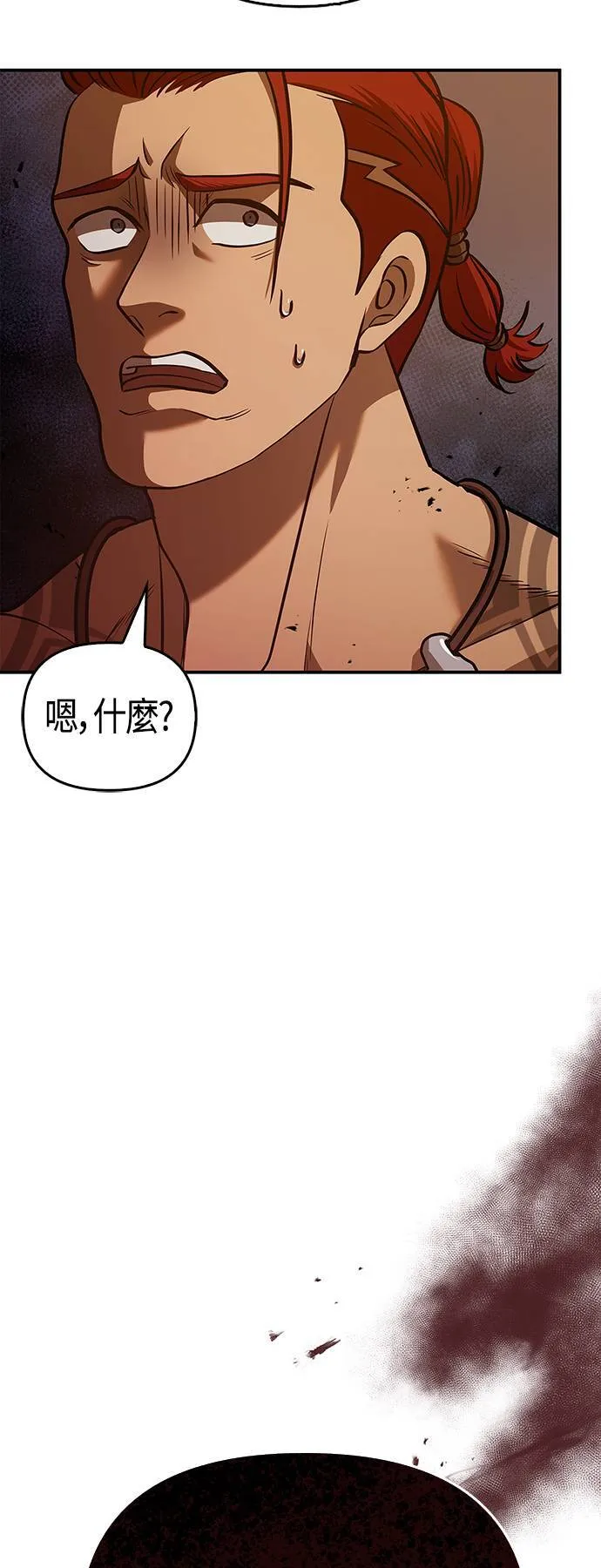 第1话 新手教学(1) 第94页