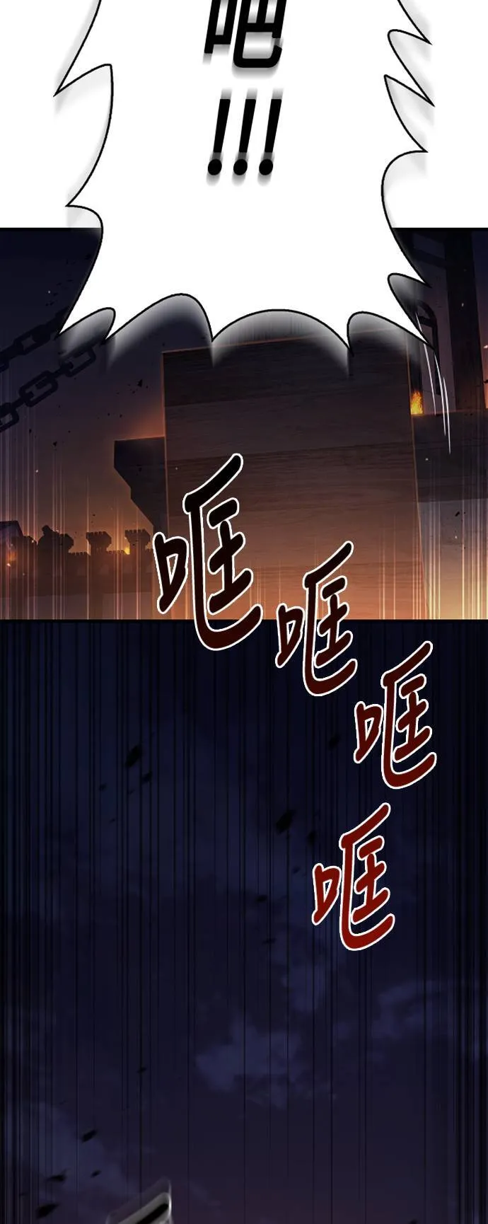 第2话 新手教学(2) 第38页