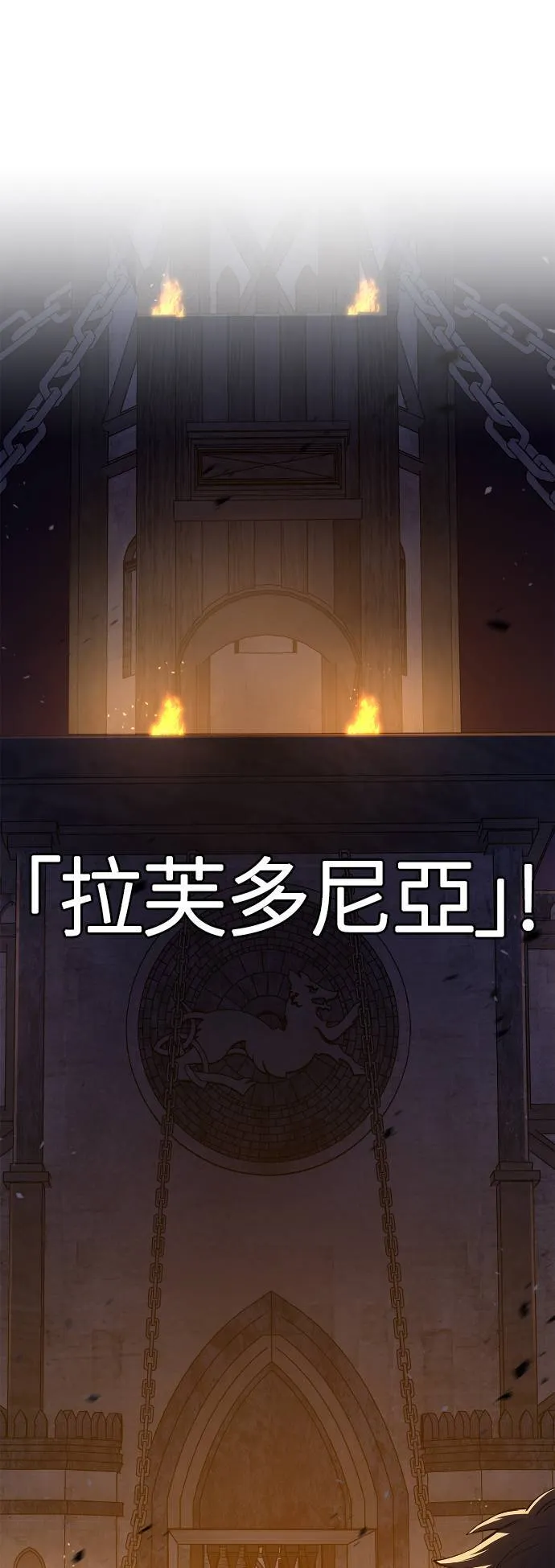 第2话 新手教学(2) 第42页