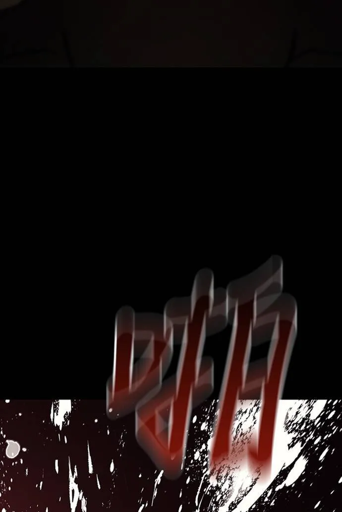 第3话 进入迷宫 第96页