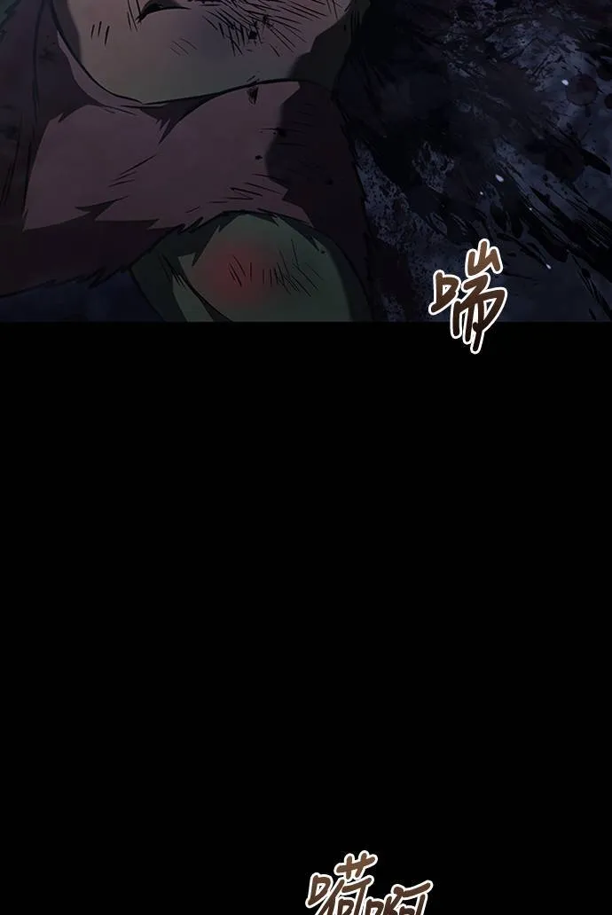 第3话 进入迷宫 第101页