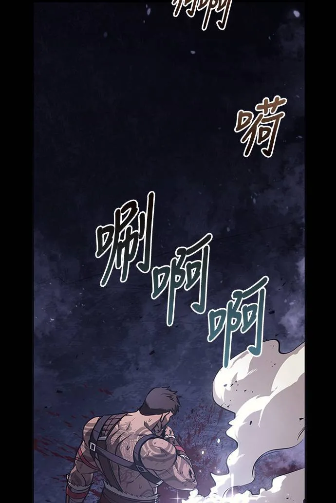 第3话 进入迷宫 第102页