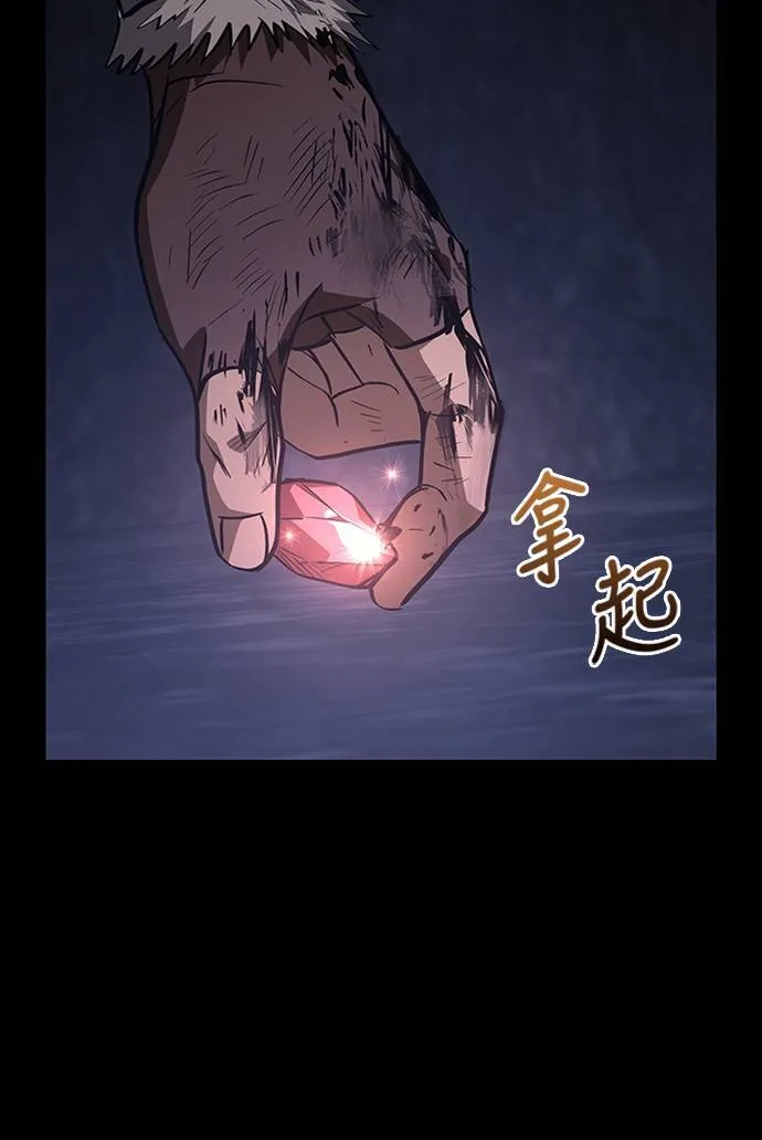 第3话 进入迷宫 第109页